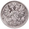 50 пенни (pennia) 1874 S Российская Финляндия, Аукцион: Monetnik за 860 RUB