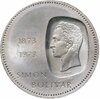 Венесуэла 10 боливаров (bolivares) 1973 "100 лет изображению на монетах бюста Симона Боливара", Аукцион: Monetnik за 5 457 