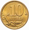 10 копеек 2006 СП магнитные, штемпельный блеск, Аукцион: Monetnik за 178 