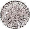 Франция 5 франков 1867, Аукцион: Monetnik за 3 890 RUB