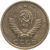 5 копеек 1970, Аукцион: Monetnik за 21 012 RUB