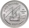 Португалия 100 эскудо (escudos) 1987 "Золотой век открытий - Нуну Триштан", Аукцион: Monetnik за 490 