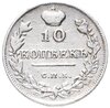 10 копеек 1814 СПБ-МФ, Аукцион: Monetnik за 3 230 