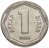 Югославия 1 динар (dinar) 1993, Аукцион: Monetnik за 19 