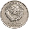 20 копеек 1991 без обозначения монетного двора, Аукцион: Monetnik за 67 900 