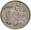 Болгария 5 левов 1943, Аукцион: Monetnik за 376 RUB