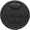 денежка 1855 ВМ Николай I, Аукцион: Monetnik за 5 856 