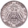 Германская империя 3 марки (mark) 1913 25 лет правлению Вильгельма II, Аукцион: Monetnik за 4 173 RUB