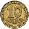 Украина 10 копеек 1992-2013 не магнетик, случайная дата, Аукцион: Monetnik за 52 RUB