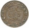 Германская Восточная Африка 1 пеза (pesa) 1892, Аукцион: Monetnik за 1 838 RUB
