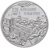 Украина 5 гривен 2015 "110 лет Киевскому фуникулеру" в коинкарте, Аукцион: Monetnik за 1 146 