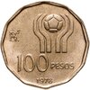 Аргентина 100 песо 1978 "Чемпионат мира по футболу 1978 года", Аукцион: Monetnik за 345 