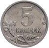 5 копеек 2004 СП, Аукцион: Monetnik за 131 