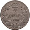 Югославия 2 динара 1925   без обозначения монетного двора, Аукцион: Monetnik за 360 RUB