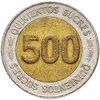Эквадор 500 сукре (sucres) 1997 "70 лет Центробанку", Аукцион: Monetnik за 185 RUB