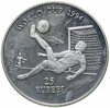 Сейшелы 25 рупий (rupees) 1993  Чемпионат мира по футболу 1994,США, Аукцион: Monetnik за 4 235 