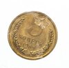 5 копеек 1965 штемпельный блеск, Аукцион: Monetnik за 13 480 RUB