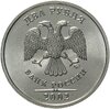 2 рубля 2002 ММД штемпельный блеск, Аукцион: Monetnik за 18 900 