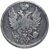 20 копеек 1823 СПБ-ПД, Аукцион: Monetnik за 3 045 