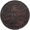 2 копейки 1916 J германская оккупация, Аукцион: Monetnik за 2 450 RUB
