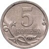 5 копеек 2007 СП, Аукцион: Monetnik за 39 