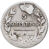 5 копеек 1820 СПБ-ПС, Аукцион: Monetnik за 389 