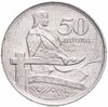 Латвия 50 сантимов (santimu) 1922, Аукцион: Monetnik за 466 RUB