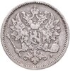50 пенни (pennia) 1872 S Российская Финляндия, Аукцион: Monetnik за 1 800 RUB