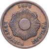 Перу 2 сентаво (centavos) 1895, Аукцион: Monetnik за 870 RUB