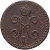 1/2 копейки 1840 СПМ, Аукцион: Monetnik за 450 RUB