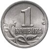 1 копейка 2000 СП штемпельный блеск, Аукцион: Monetnik за 101 