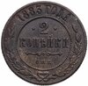 2 копейки 1883, Аукцион: Monetnik за 496 RUB