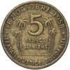 Гвинея 5 франков (francs) 1959, Аукцион: Monetnik за 740 