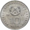 Германия 10 марок 1981 "25 лет Национальной Народной Армии", Аукцион: Monetnik за 1 450 