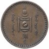 Монголия 5 мунгу 1925, Аукцион: Monetnik за 917 