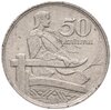 Латвия 50 сантимов (santimu) 1922, Аукцион: Monetnik за 600 