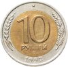 10 рублей 1992 ЛМД  биметалл, Аукцион: Monetnik за 14 348 RUB