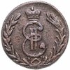 1 копейка 1779 КМ  сибирская монета, Аукцион: Monetnik за 3 436 