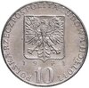 Польша 10 злотых (zlotych) 1971 "FAO (ФАО) - Продовольственная программа", Аукцион: Monetnik за 390 RUB