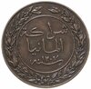 Германская Восточная Африка 1 пеза (pesa) 1890, Аукцион: Monetnik за 1 875 