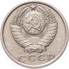 15 копеек 1970, Аукцион: Monetnik за 34 710 