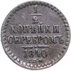 1/2 копейки 1840 СПМ, Аукцион: Monetnik за 1 240 RUB