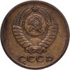 2 копейки 1962, Аукцион: Monetnik за 350 