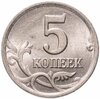 5 копеек 2002 СП, Аукцион: Monetnik за 69 