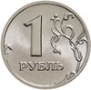 1 рубль 2002 ММД Штемпельный блеск, Аукцион: Monetnik за 18 900 RUB