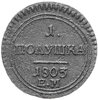 полушка 1803 ЕМ, Аукцион: Monetnik за 89 900 