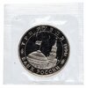 3 рубля 1994 ММД Proof освобождение советскими войсками Белграда (в запайке), Аукцион: Monetnik за 3 771 