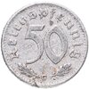 Третий рейх Германия 50 рейхспфеннигов (reichspfennig) 1940, Аукцион: Monetnik за 669 