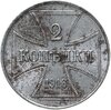 2 копейки 1916 J германская оккупация, Аукцион: Monetnik за 3 510 RUB