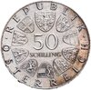 Австрия 50 шиллингов (shilling) 1974 "125 лет австрийской полиции", Аукцион: Monetnik за 2 750 